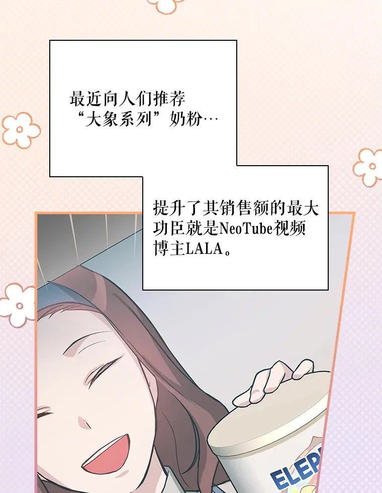 4.火了 第97页