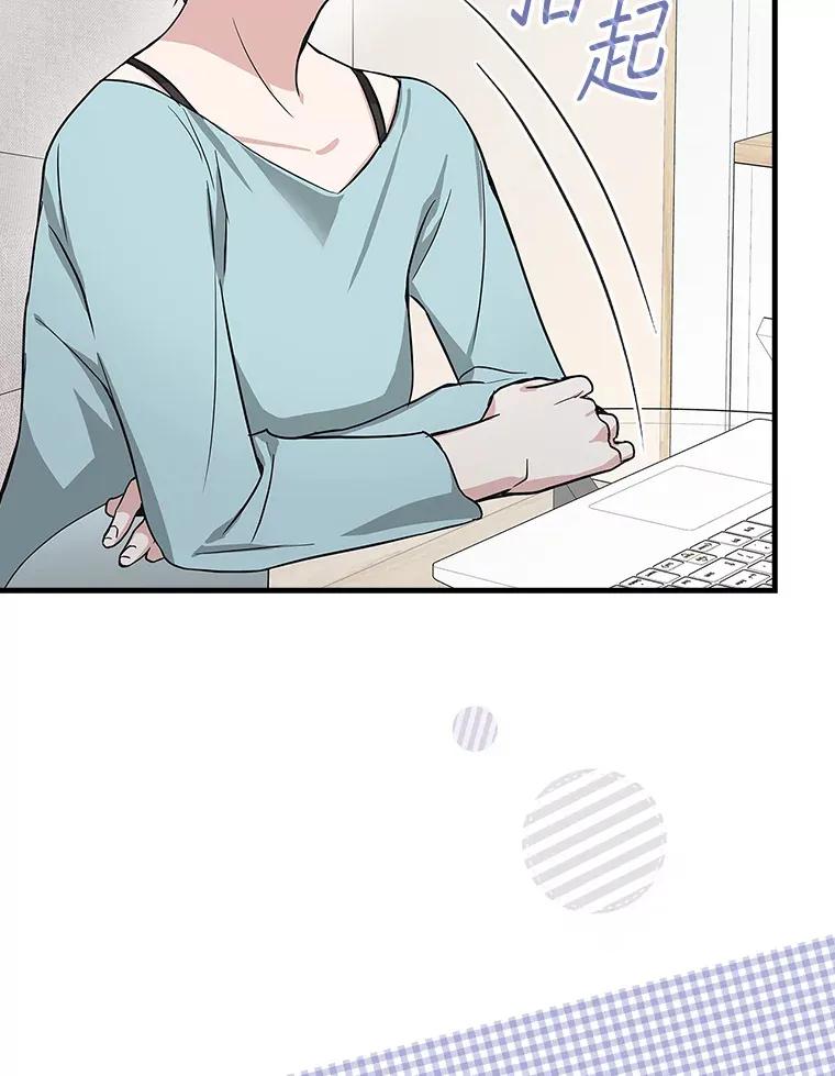 4.火了 第103页