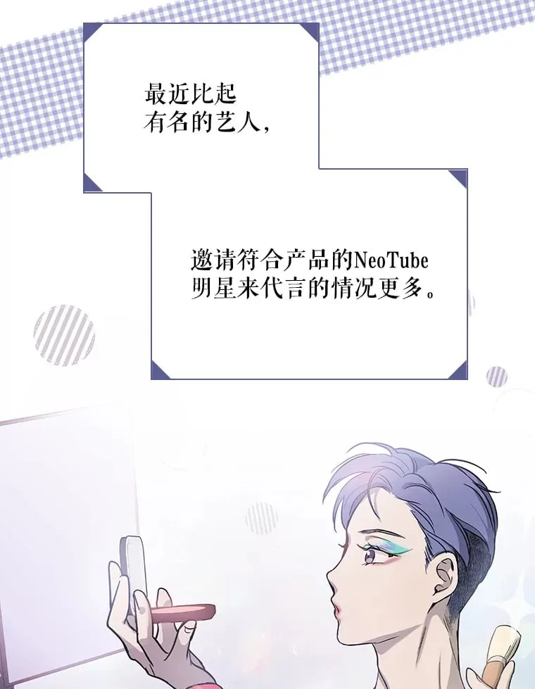 4.火了 第104页