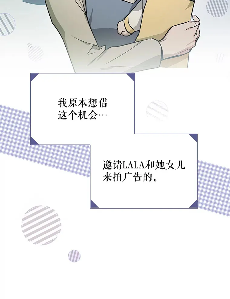 4.火了 第106页