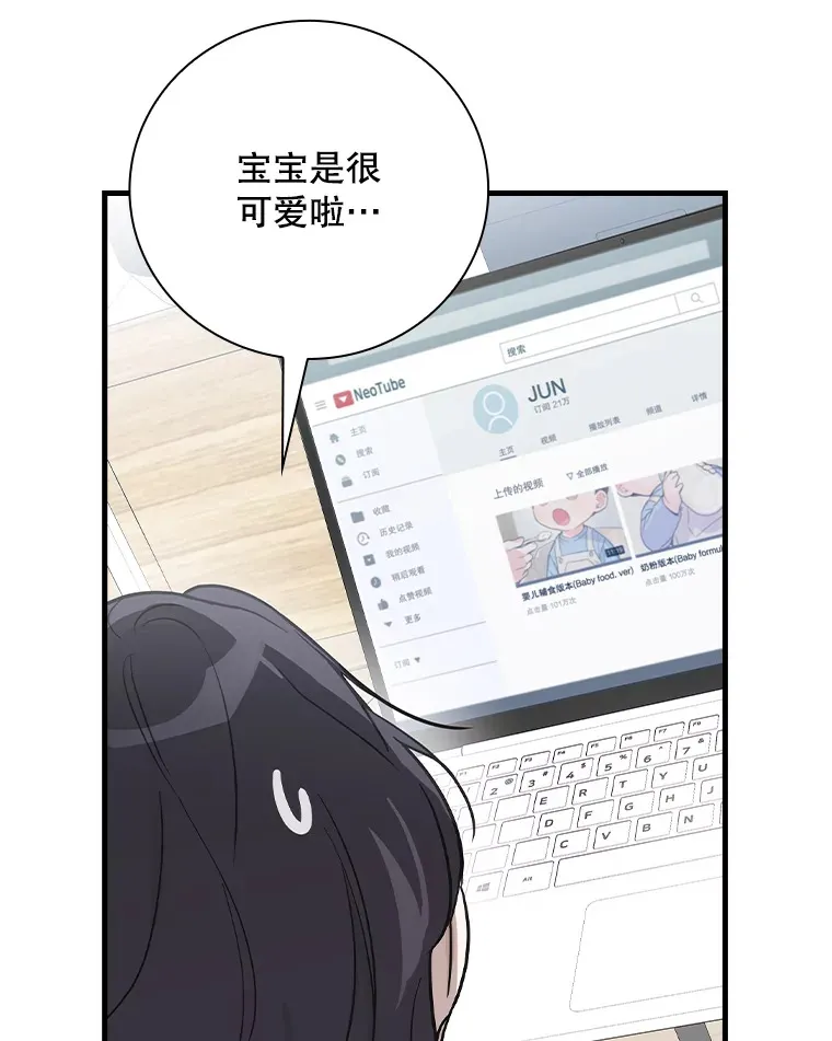 4.火了 第107页