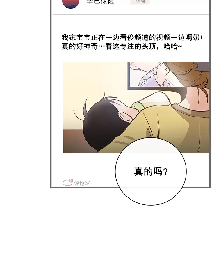 4.火了 第109页