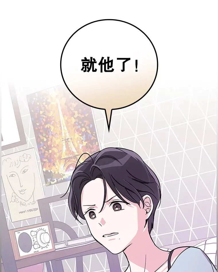4.火了 第110页