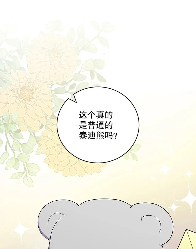 5.接广告 第1页