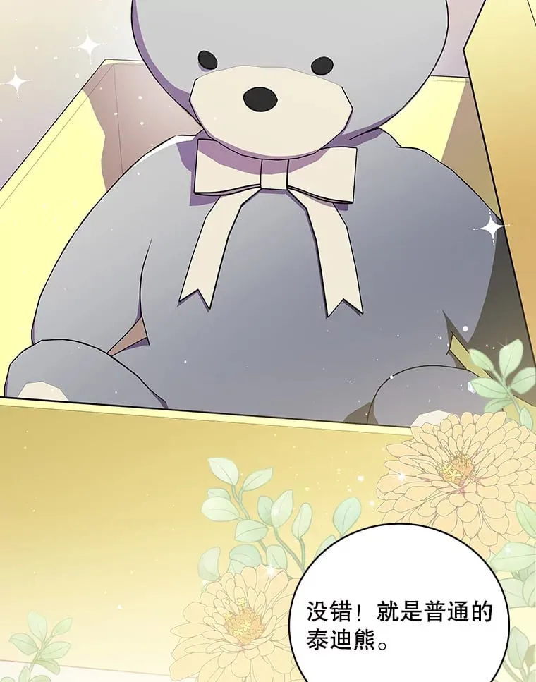 5.接广告 第2页