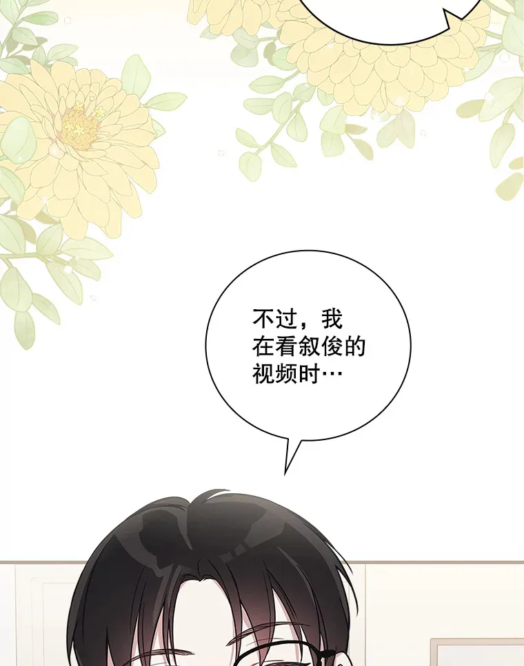 5.接广告 第3页