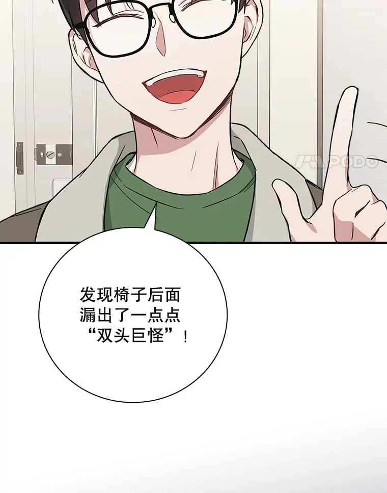 5.接广告 第4页