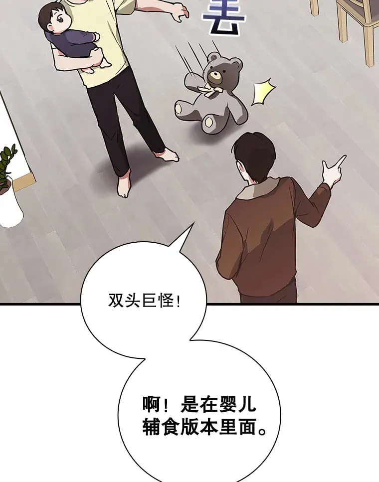 5.接广告 第6页