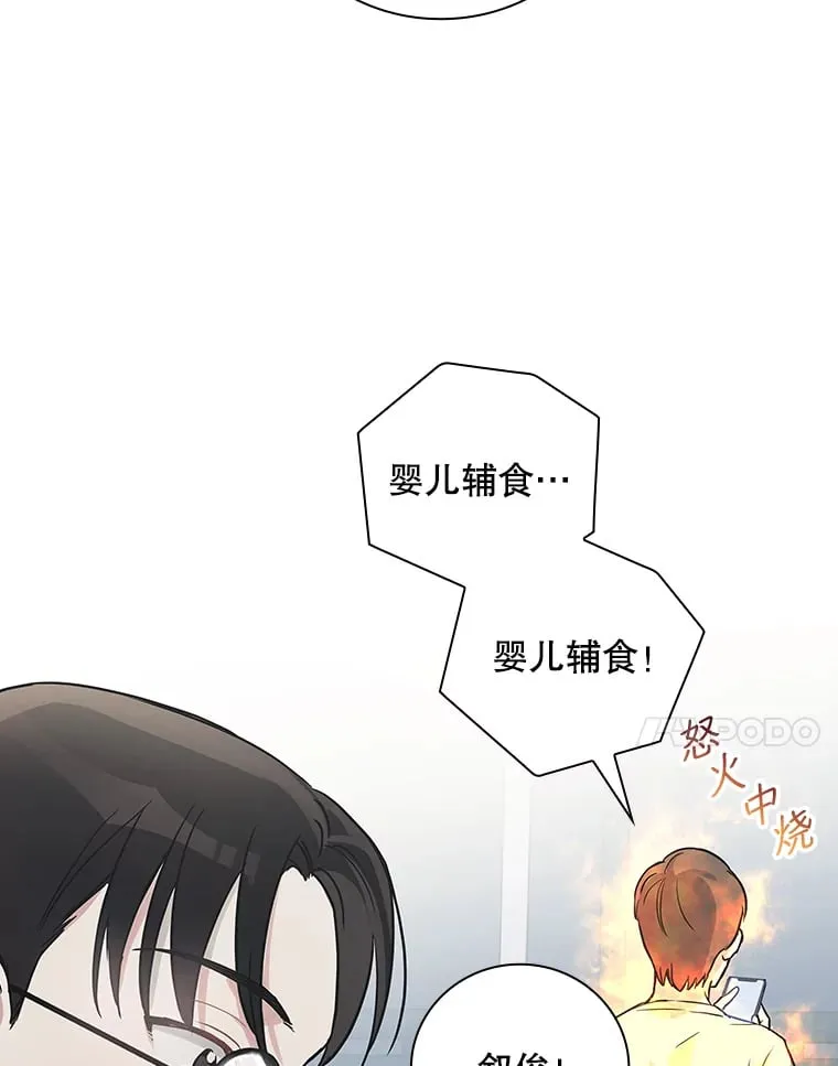 5.接广告 第7页