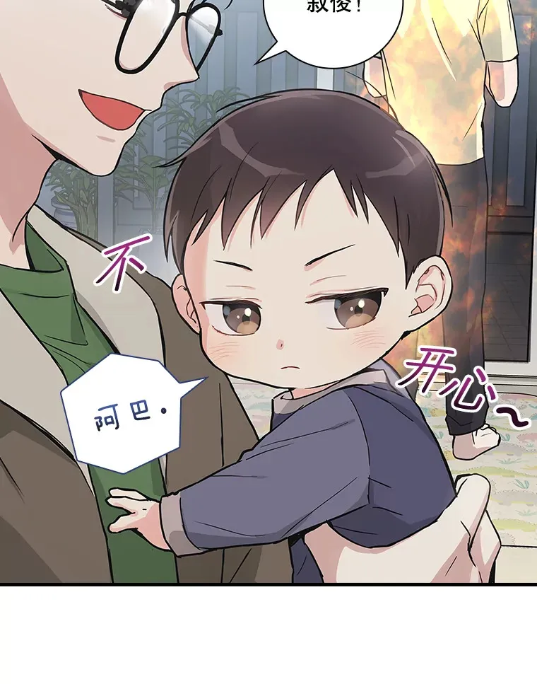 5.接广告 第8页