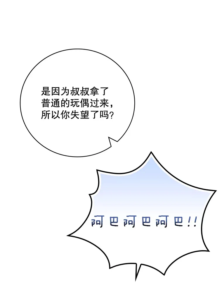 5.接广告 第9页