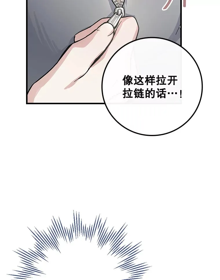 5.接广告 第13页