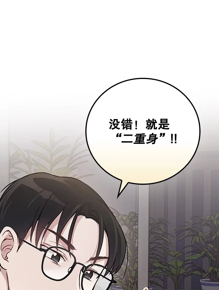 5.接广告 第15页