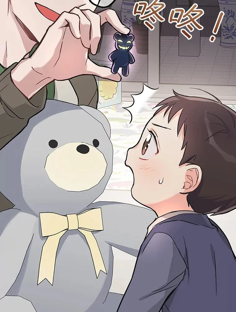 5.接广告 第16页