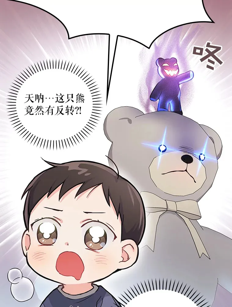 5.接广告 第18页