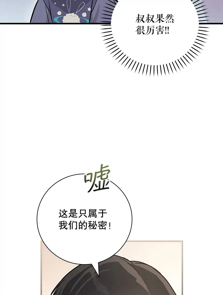 5.接广告 第19页