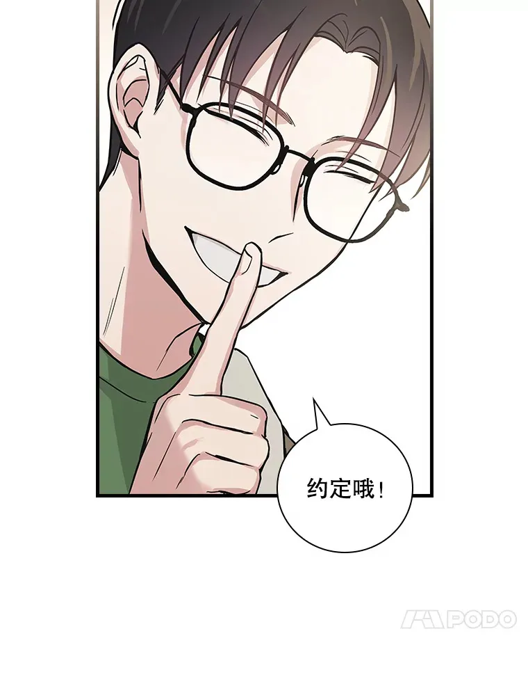 5.接广告 第20页