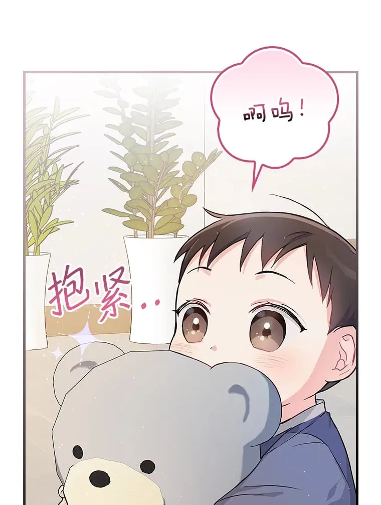5.接广告 第21页