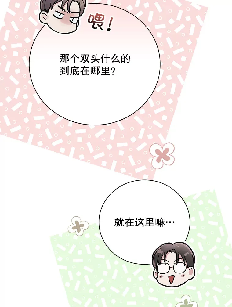 5.接广告 第23页