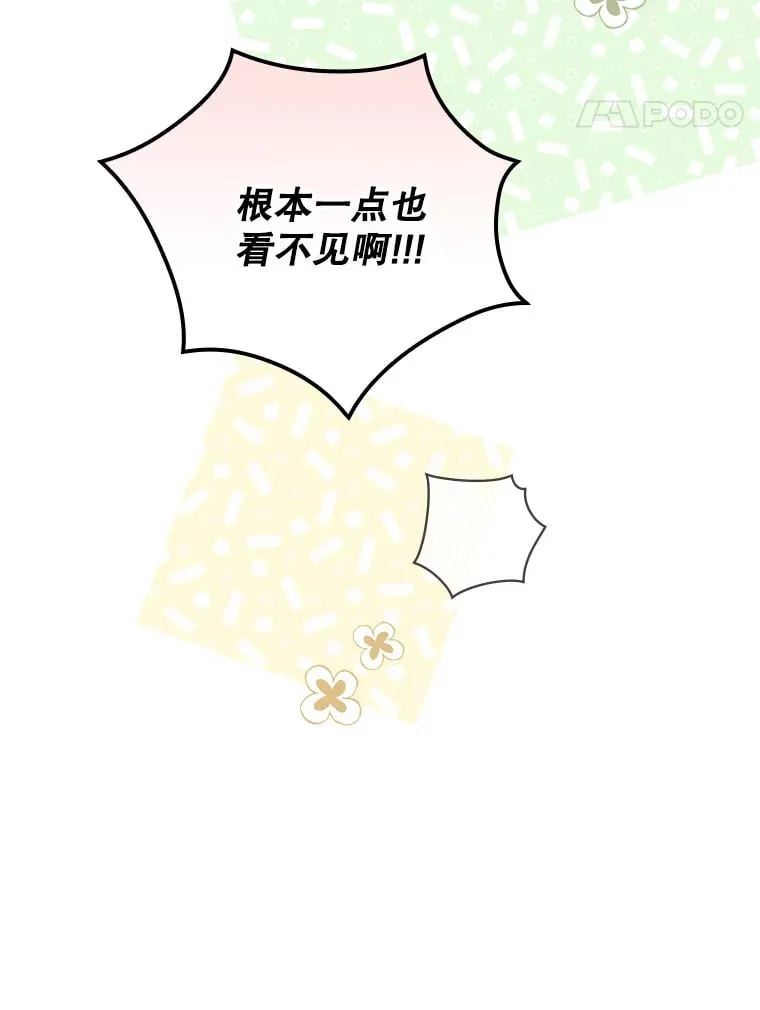5.接广告 第24页