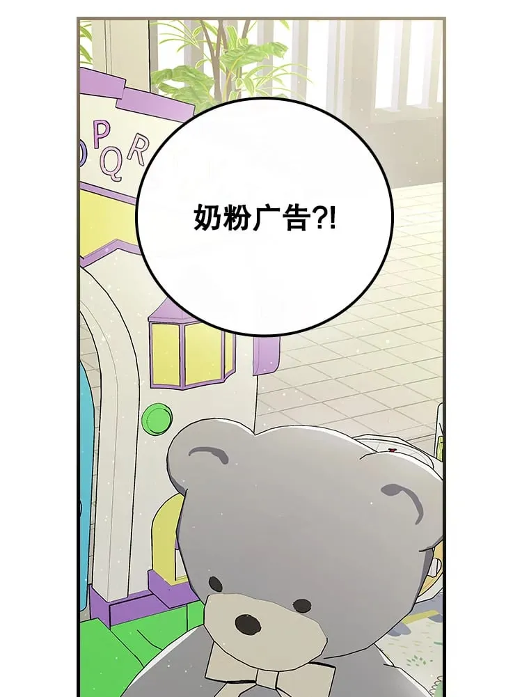 5.接广告 第27页