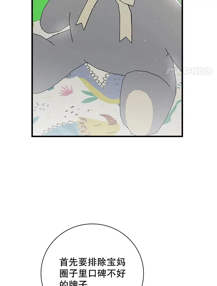 5.接广告 第28页