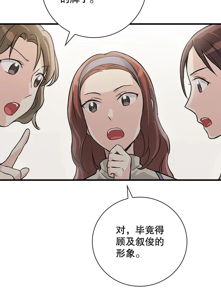 5.接广告 第29页