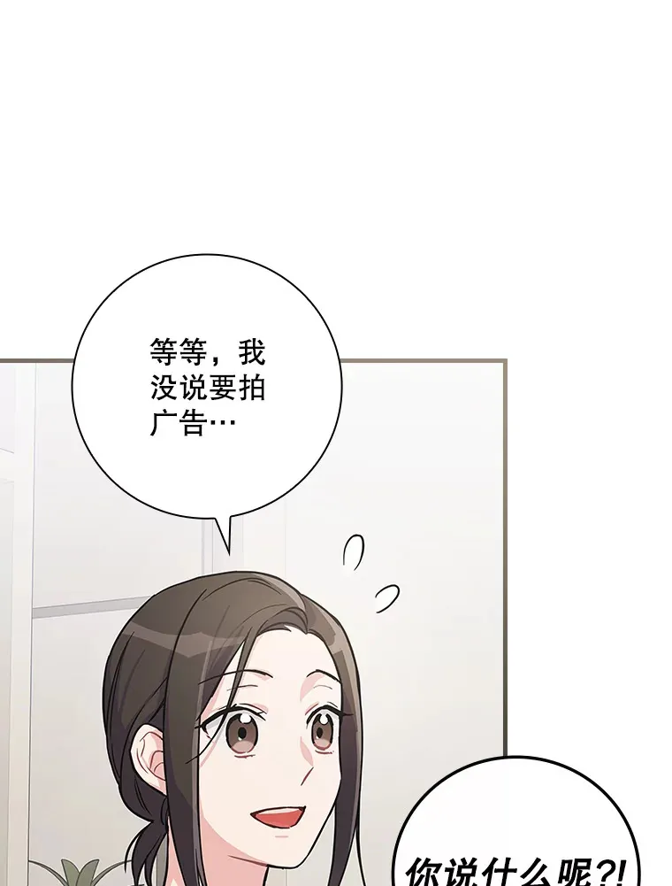 5.接广告 第30页
