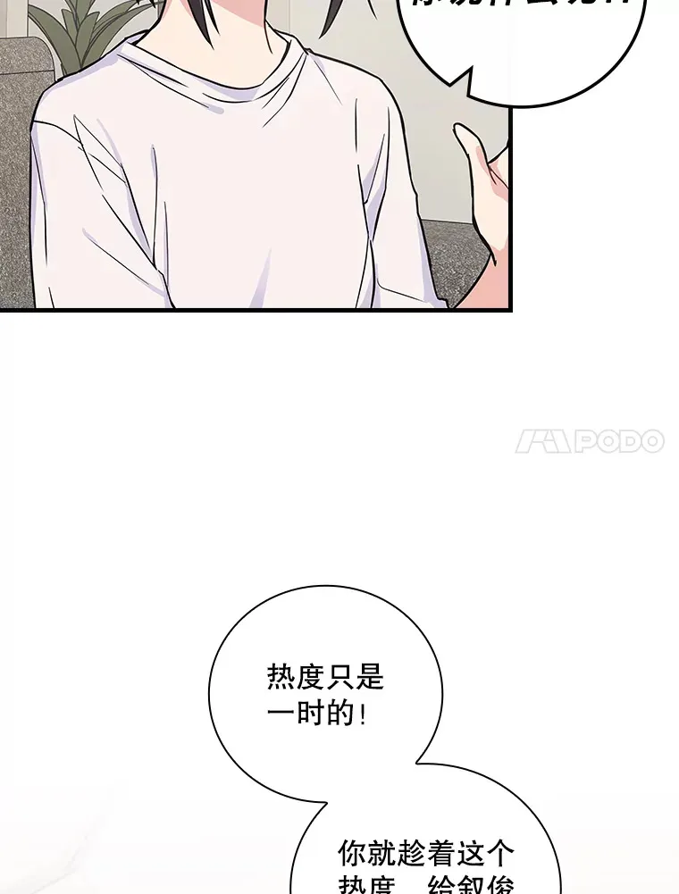 5.接广告 第31页