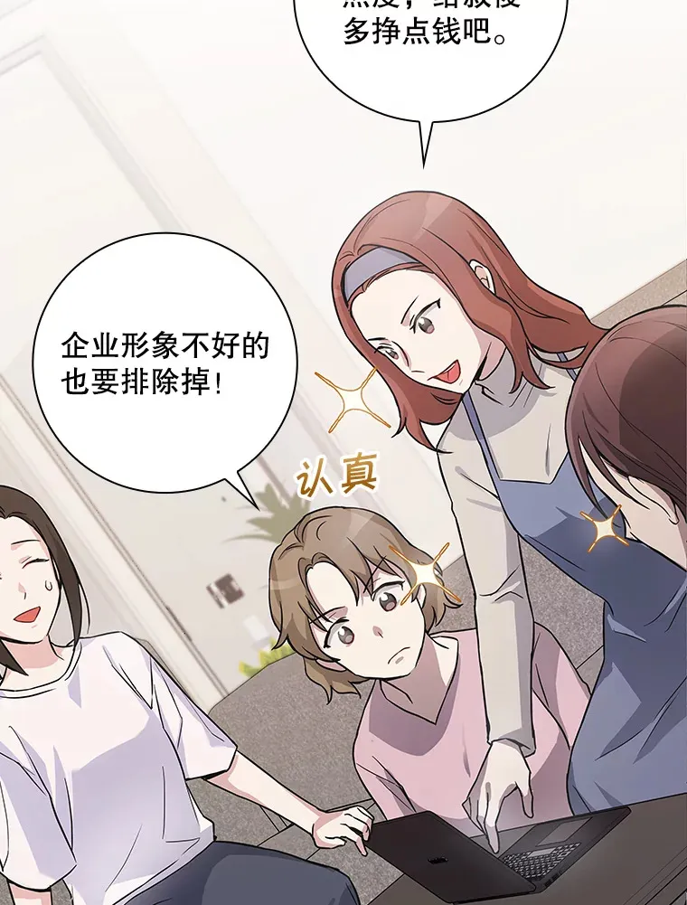 5.接广告 第32页