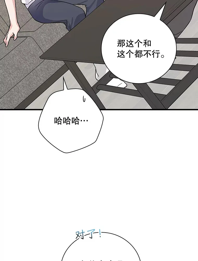 5.接广告 第33页