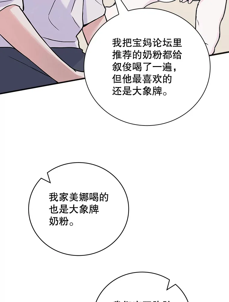 5.接广告 第35页