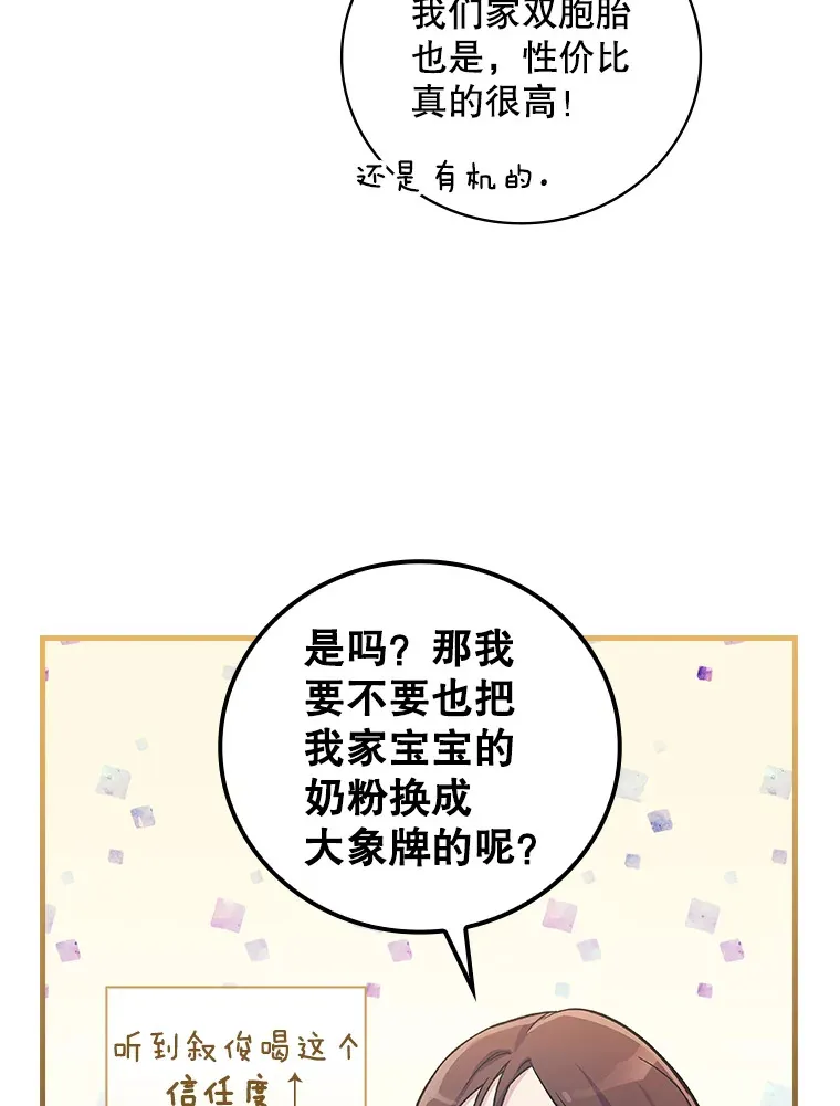 5.接广告 第36页