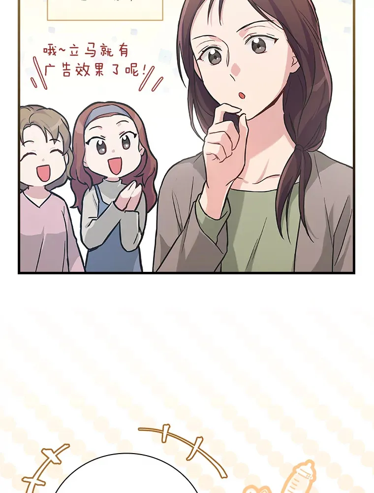 5.接广告 第37页