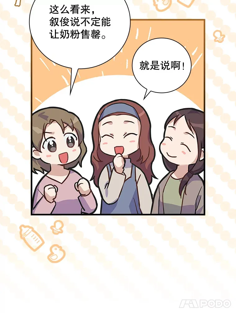 5.接广告 第38页