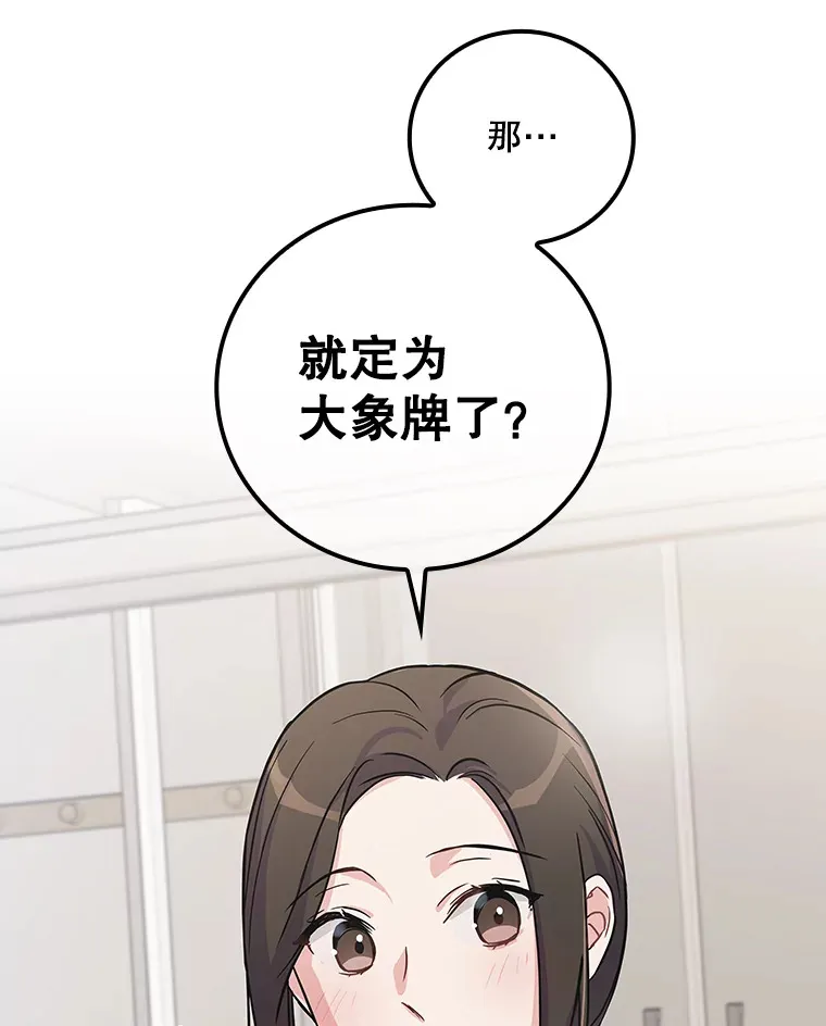 5.接广告 第39页