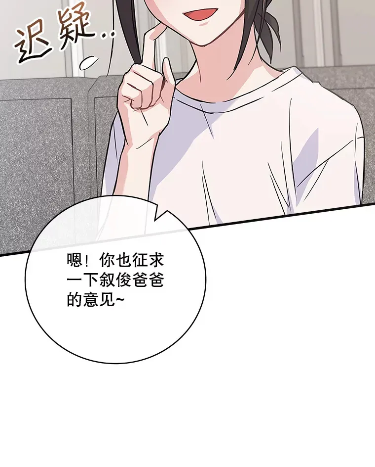 5.接广告 第40页