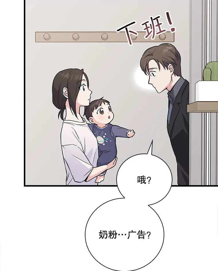 5.接广告 第42页