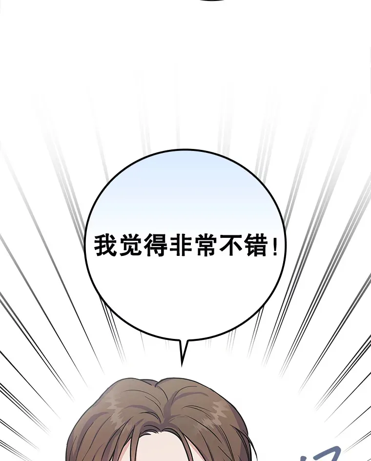 5.接广告 第43页