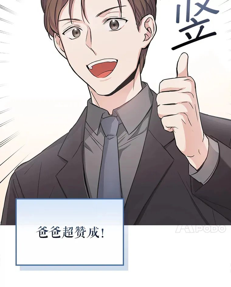 5.接广告 第44页