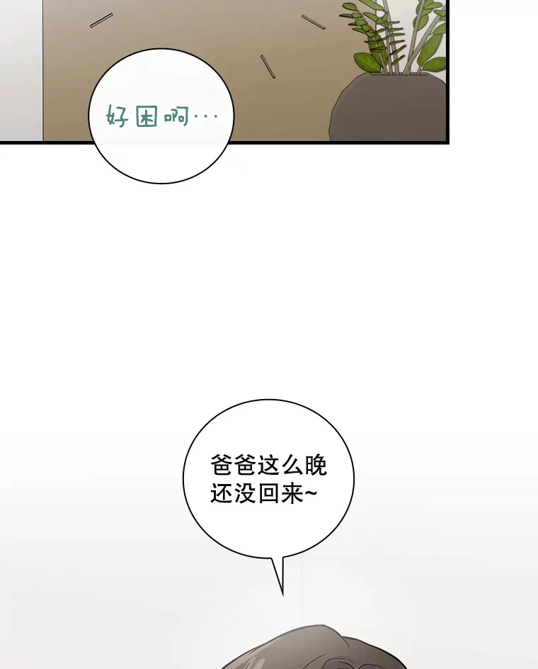 5.接广告 第46页