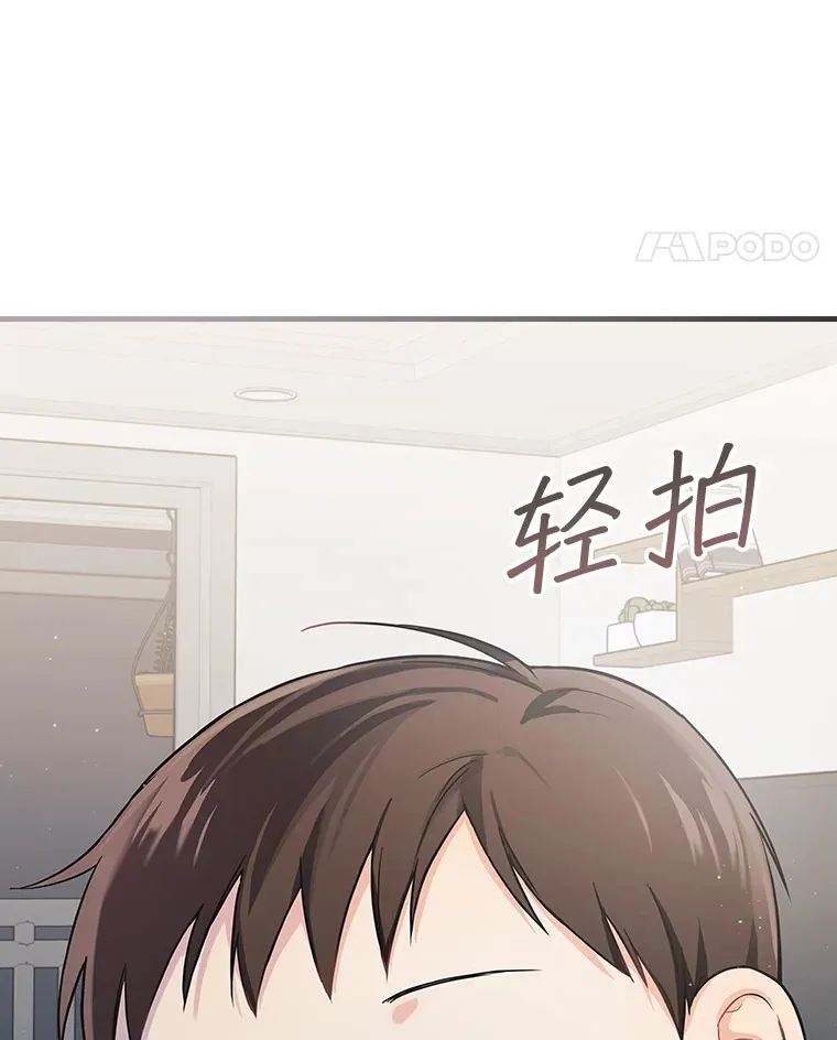 5.接广告 第48页