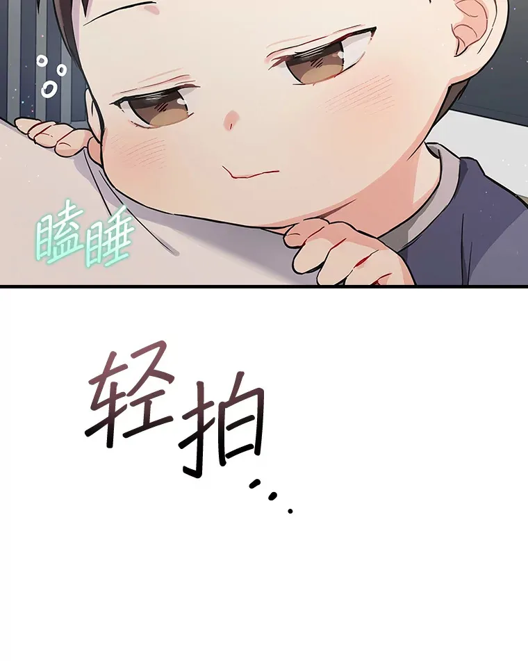 5.接广告 第49页