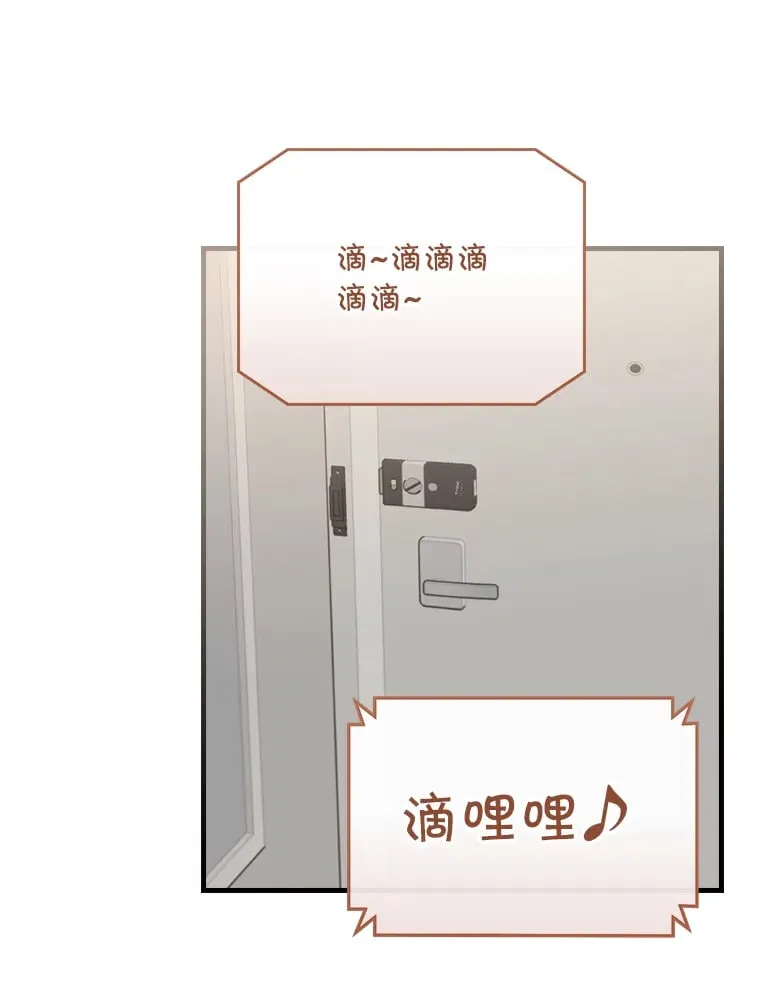 5.接广告 第50页