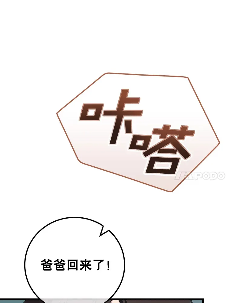 5.接广告 第51页