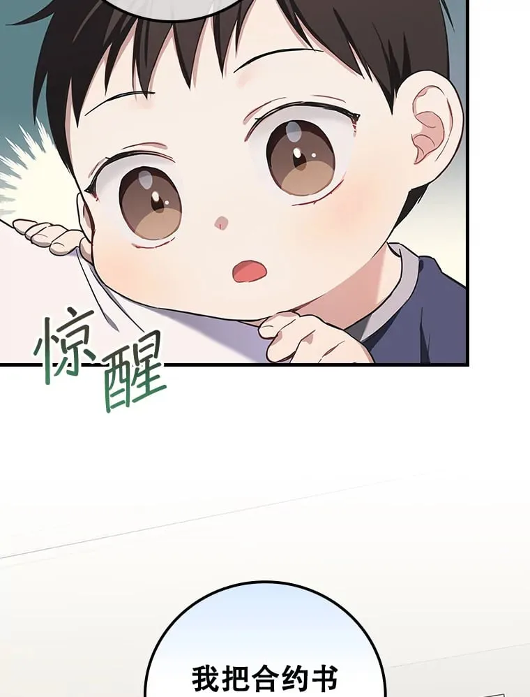 5.接广告 第52页