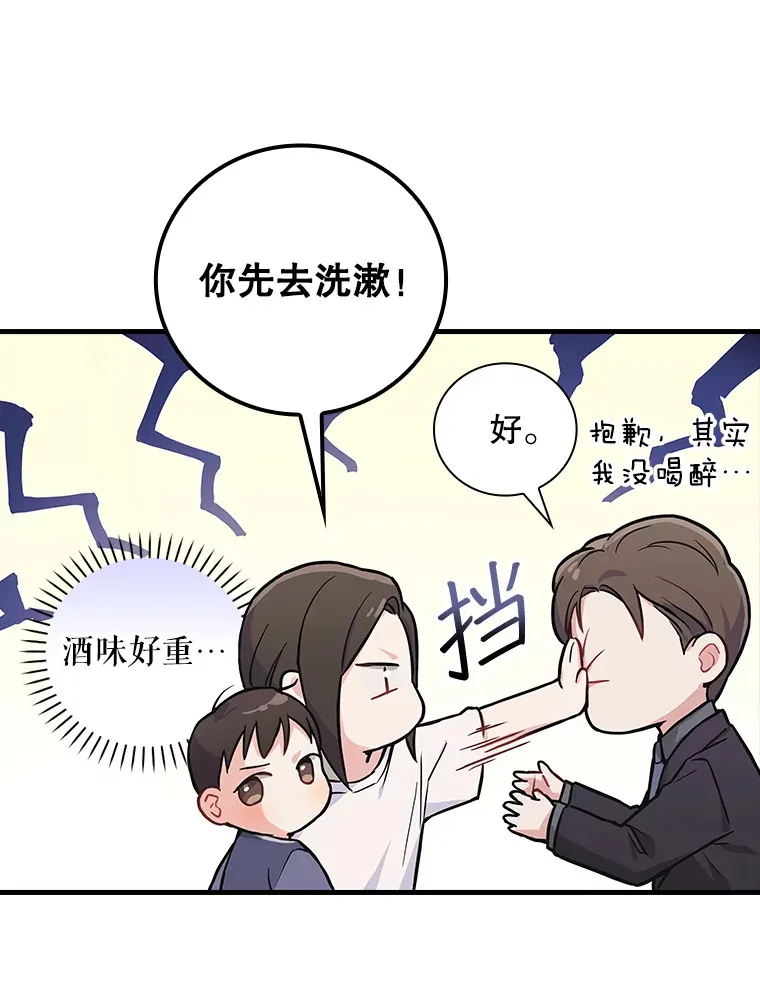 5.接广告 第56页