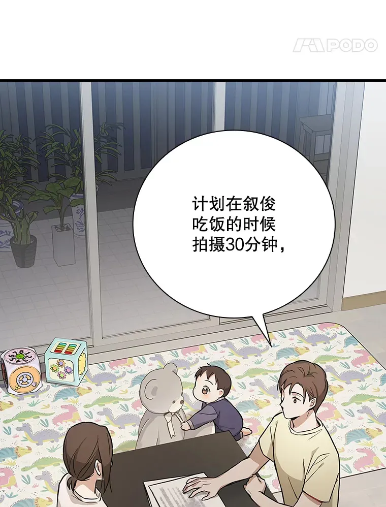 5.接广告 第58页