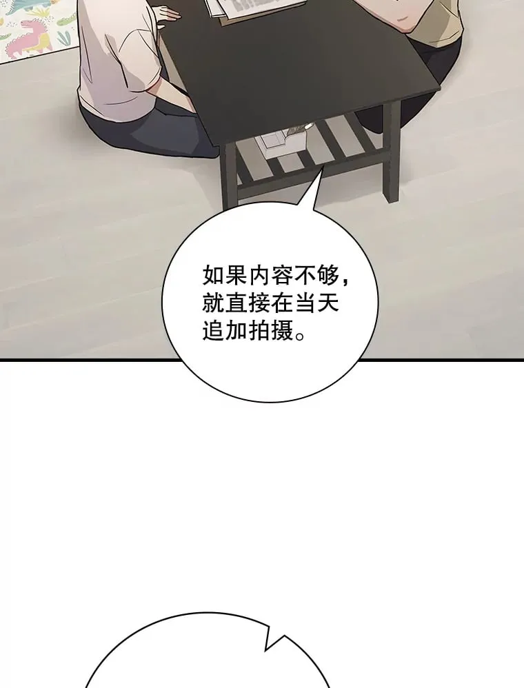 5.接广告 第59页