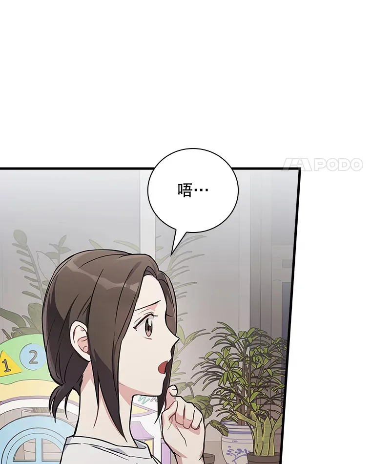 5.接广告 第61页